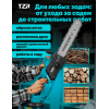Аккумуляторная цепная пила TZR P20v-2000W