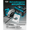 Дисковая (циркулярная) пила TZR